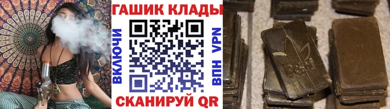 Купить наркотики Великие Луки Конопля  Меф  мега рабочий сайт  ГАШИШ  КОКАИН  APVP  БУТИРАТ 
