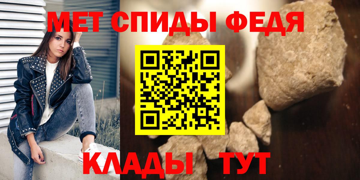 Великие Луки  АМФ  Вход с VPN  АМФЕТАМИН VHQ  Amphetamine 
