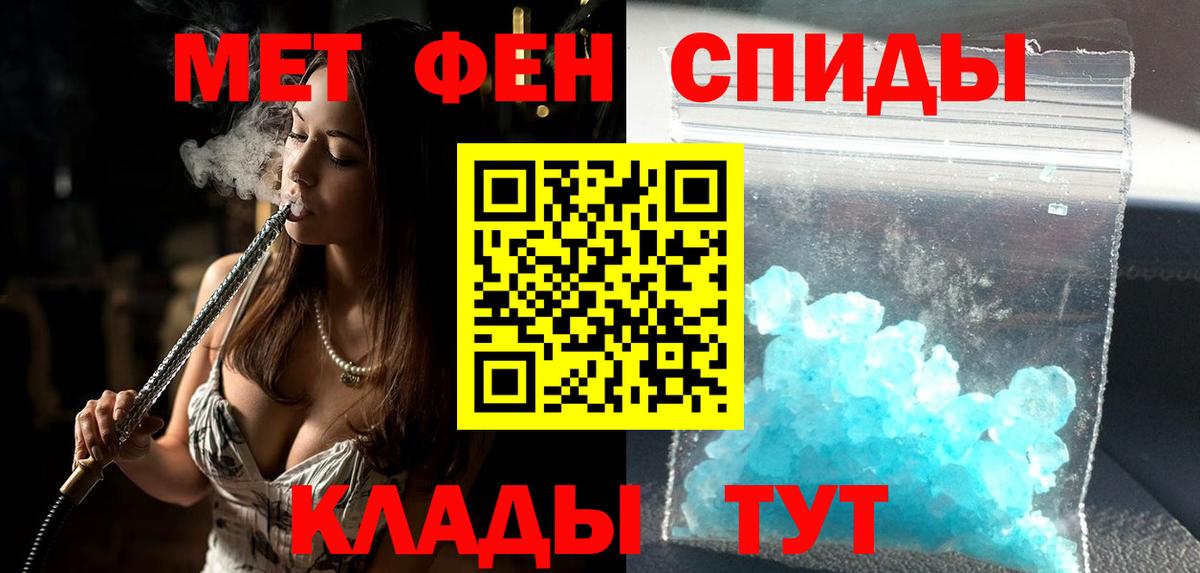 АМФ 98% Великие Луки