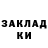 ГАШ hashish Jekaterina Raschotnova