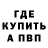 АМФЕТАМИН Розовый Ani Nastya