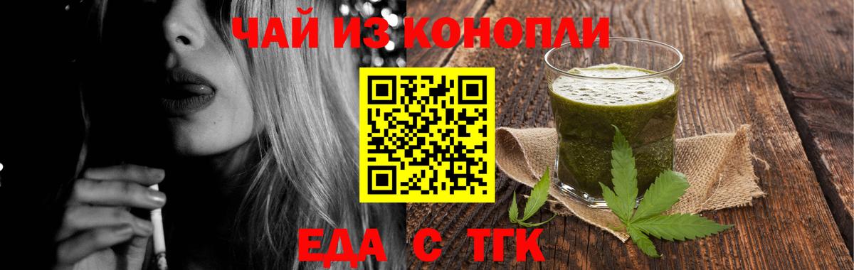 Canna-Cookies марихуана  Вход с VPN  Великие Луки 