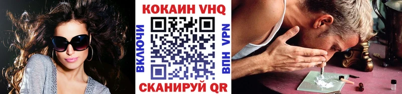нарко площадка состав  Великие Луки  КОКАИН 98% 