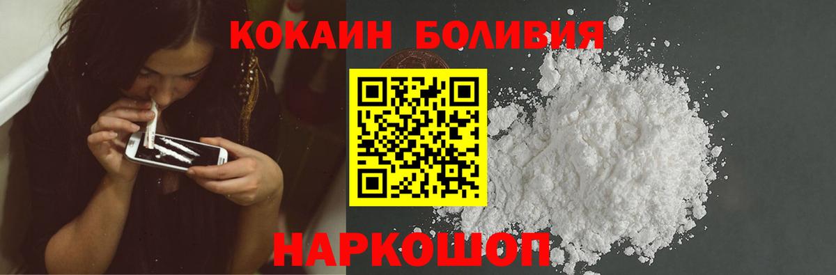 Кокаин Колумбийский Великие Луки