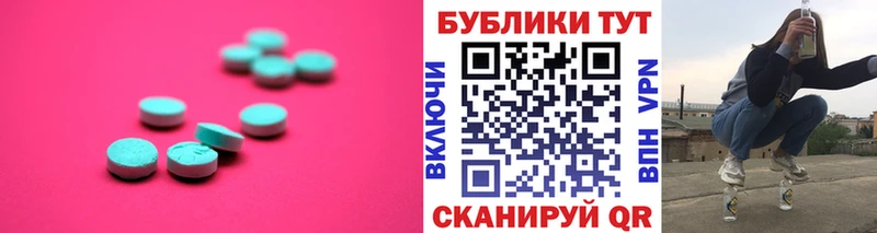 ЭКСТАЗИ 99%  закладки  Великие Луки 