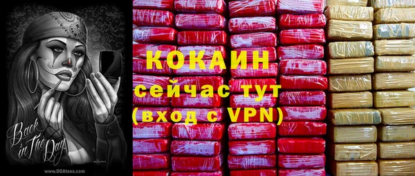 кокаин Беломорск