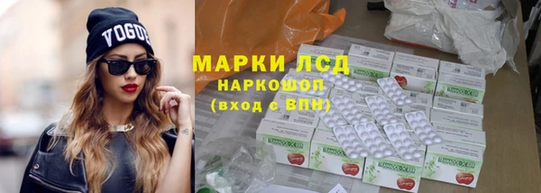 бутират Балахна