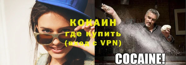 кокаин Беломорск