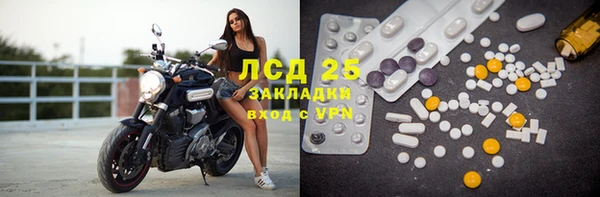 MDMA Балабаново