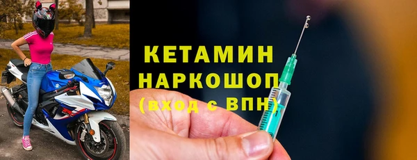 стафф Белокуриха