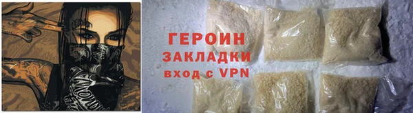 кокаин Беломорск