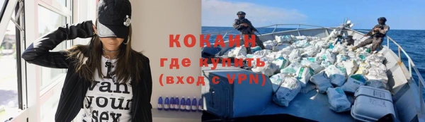 кокаин Беломорск
