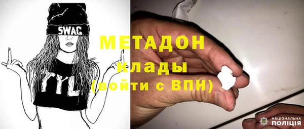 стафф Белокуриха