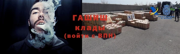 синтетический гашиш Баксан