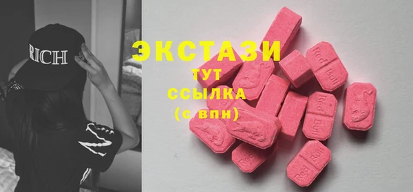 стафф Белокуриха