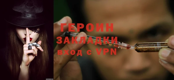 кокаин Беломорск