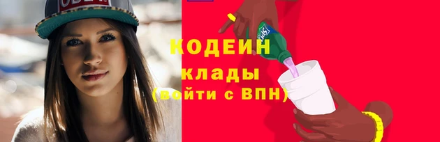стафф Белокуриха