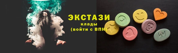 стафф Белокуриха