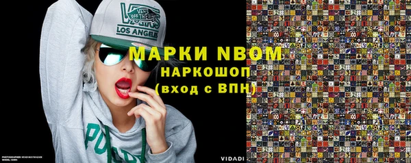 кокаин Беломорск
