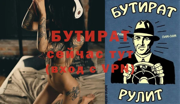 кокаин Беломорск