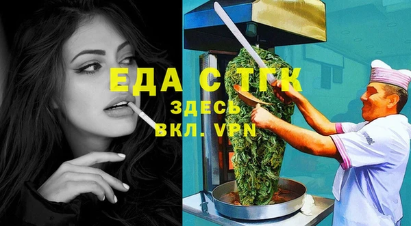 гидра Белоозёрский