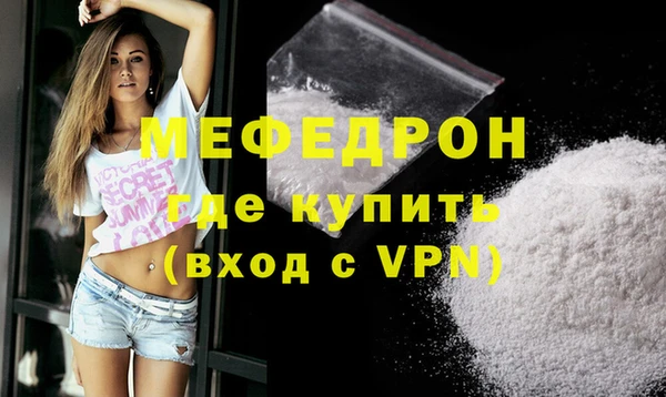 кокаин Беломорск