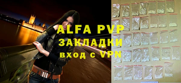 гидра Белоозёрский