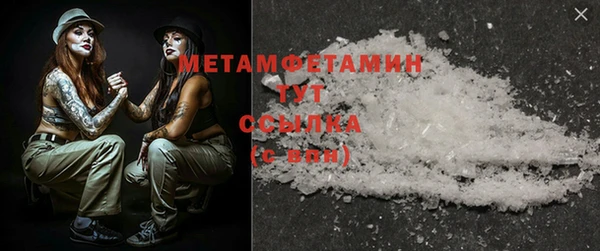 кокаин Беломорск