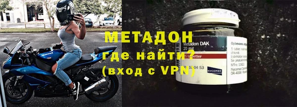 гидра Белоозёрский