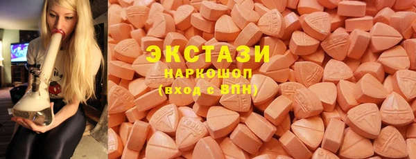 стафф Белокуриха