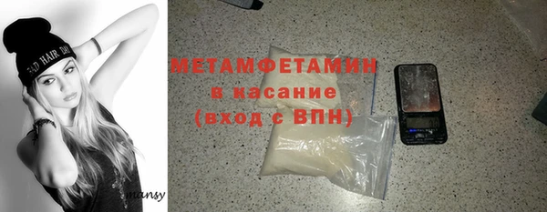 кокаин Беломорск