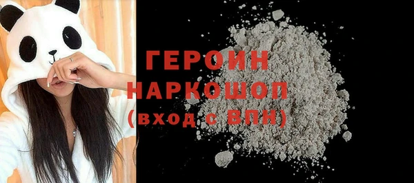 гидра Белоозёрский