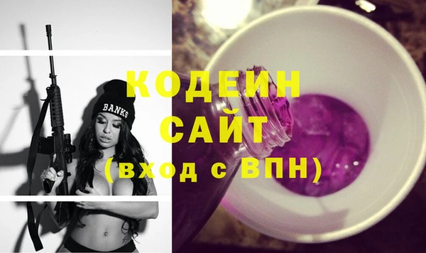 стафф Белокуриха