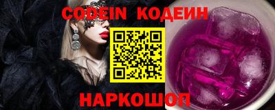 наркотики Беслан