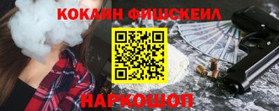 наркотики Беслан