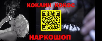 PSILOCYBIN Бийск