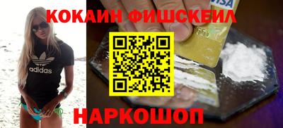 наркотики Беслан