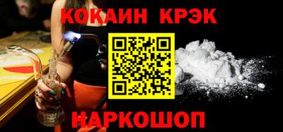 PSILOCYBIN Бийск