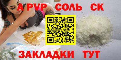 наркотики Беслан
