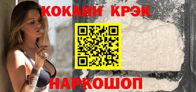 наркотики Беслан
