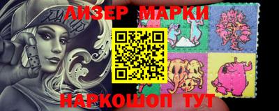 наркотики Беслан