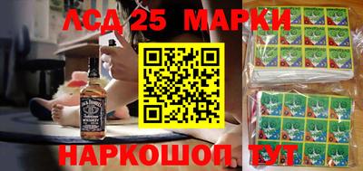 PSILOCYBIN Бийск