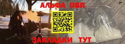 наркотики Беслан