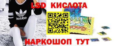 наркотики Беслан