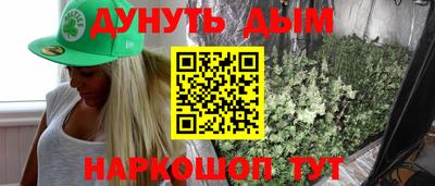 наркотики Беслан
