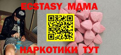 PSILOCYBIN Бийск