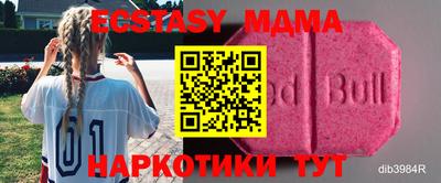 ECSTASY Берёзовский