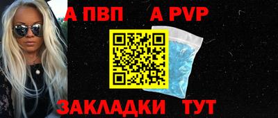 PSILOCYBIN Бийск