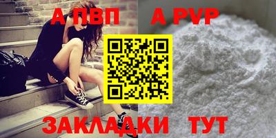 наркотики Беслан