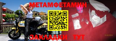 PSILOCYBIN Бийск